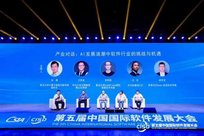 一体协同，全域拓新！智邦国际成功入选“软件和信息技术服务业示范案例”