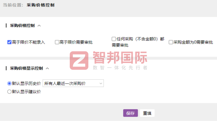 顺显光电签约智邦国际，开启企业高质量发展新征程