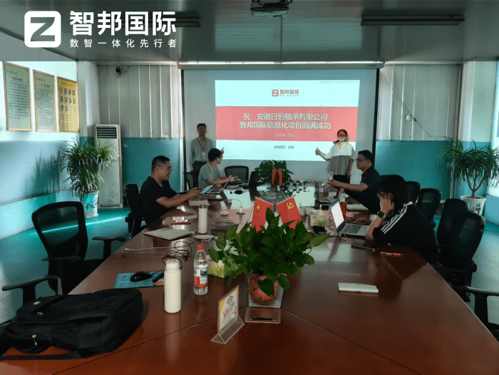 案例分享 | 智邦一体化ERP制造业最新案例集锦：如何告别零散数字化，迈向一体化全域运营？