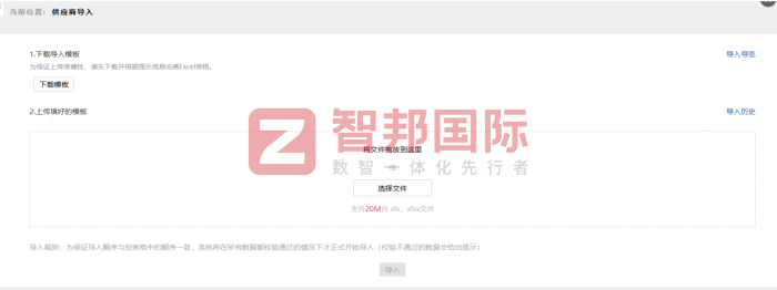 百脉海源膨化机械签约智邦国际，以降本增效为抓手，助推管理能力高质量进阶