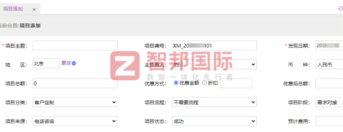 特宏塑胶五金签约智邦国际,淬炼组织核心势能,激活高质量长效增长动能 特宏塑胶五金签约智邦国际,淬炼组织核心势能,激活高质量长效增长动能