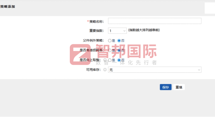 朝瑞自动化设备制造签约智邦国际,以产业数字化为抓手,夯实新质生产力发展底座 朝瑞自动化设备制造签约智邦国际,以产业数字化为抓手,夯实新质生产力发展底座