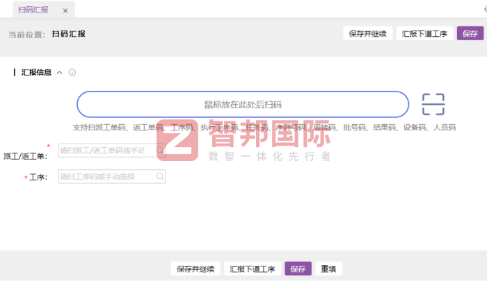 铁虎智能制造设备签约智邦国际，夯实企业市场竞争力