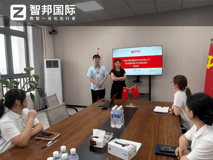 天赐润航空科技签约智邦国际,夯实发展根基,全面强化企业核心市场竞争力 天赐润航空科技签约智邦国际,夯实发展根基,全面强化企业核心市场竞争力