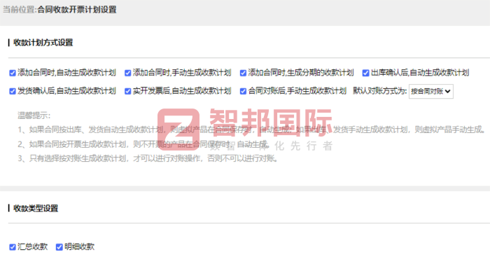 天赐润航空科技签约智邦国际,夯实发展根基,全面强化企业核心市场竞争力 天赐润航空科技签约智邦国际,夯实发展根基,全面强化企业核心市场竞争力