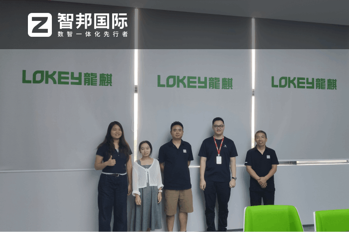 良龙兴智能科技签约智邦国际，助力企业迈向智能制造