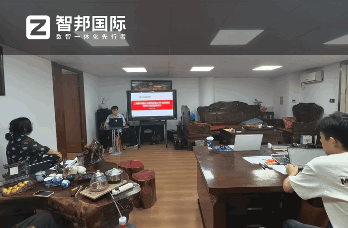易互德实业集团签约智邦国际，助企业达成管理全面一体化