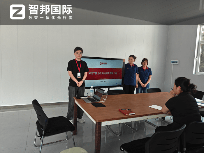 赞仑纸制品加工签约智邦国际，赋能企业抢抓时代机遇，释放增长动能
