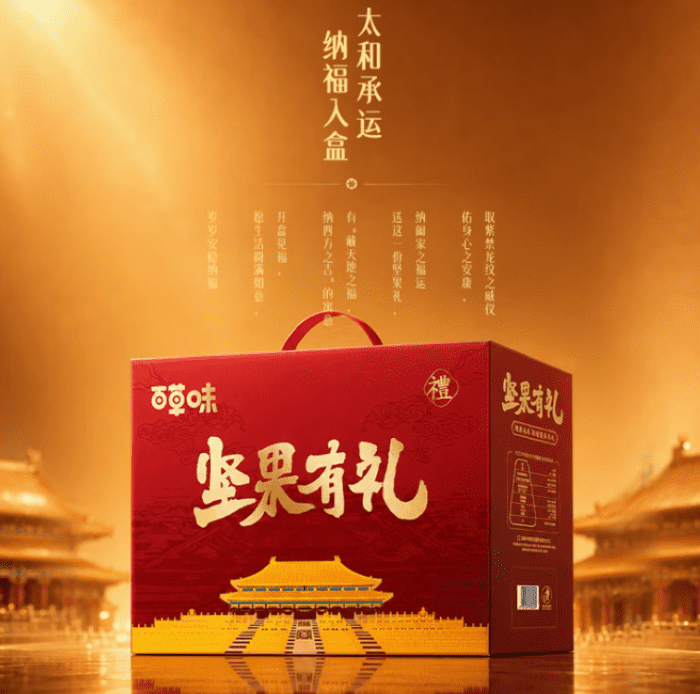 月华满庭，家圆福至！智邦国际祝您中秋节快乐！