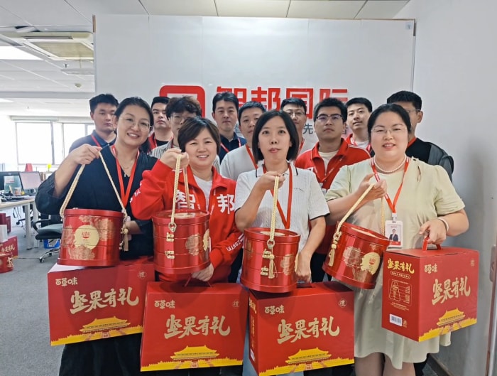 月华满庭，家圆福至！智邦国际祝您中秋节快乐！