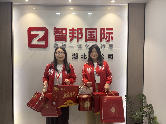 月华满庭，家圆福至！智邦国际祝您中秋节快乐！