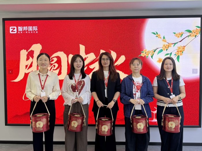 月华满庭，家圆福至！智邦国际祝您中秋节快乐！