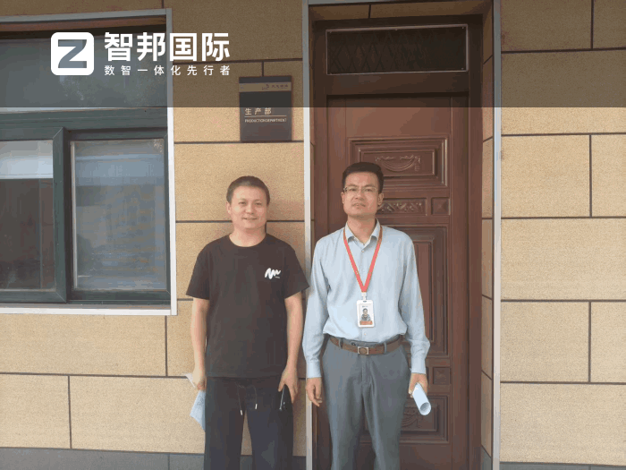 天龙锻造签约智邦国际,推动企业发展质量实现跨越式提升 天龙锻造签约智邦国际,推动企业发展质量实现跨越式提升