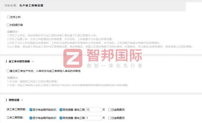 海华石油机械签约智邦国际,助力企业敏捷应变,夯实长期发展根基 海华石油机械签约智邦国际,助力企业敏捷应变,夯实长期发展根基