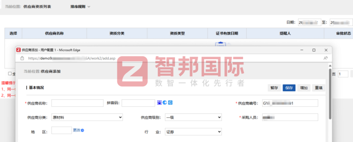 舜德电器签约智邦国际,激活创新源动力,释放企业发展潜能 舜德电器签约智邦国际,激活创新源动力,释放企业发展潜能