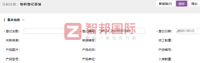米小乐鞋业签约智邦国际，驱动企业经营效益稳步增长