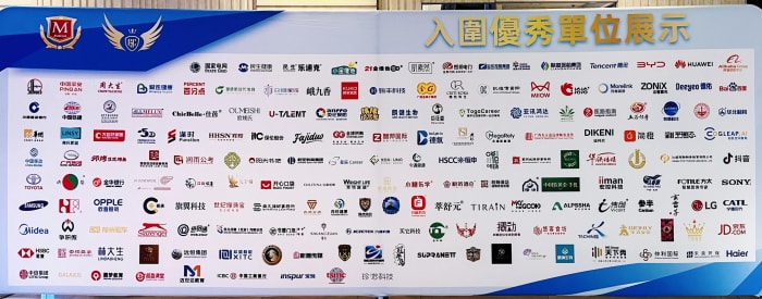 潮起香江拓新境，数智赋能筑担当！智邦国际斩获“2026社会责任标杆企业”殊荣