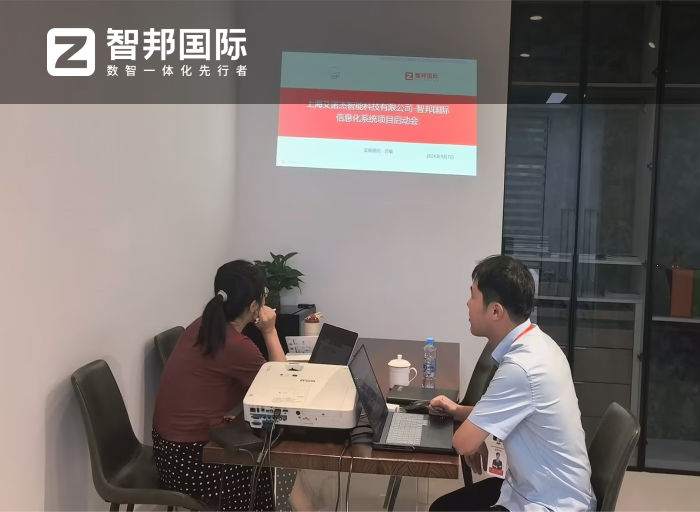 艾诺杰智能科技签约智邦国际，赋能企业在智能制造赛道实现高质量发展