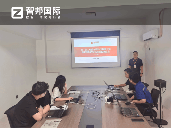 专菱车辆科技签约智邦国际,构筑长效竞争优势 专菱车辆科技签约智邦国际,构筑长效竞争优势