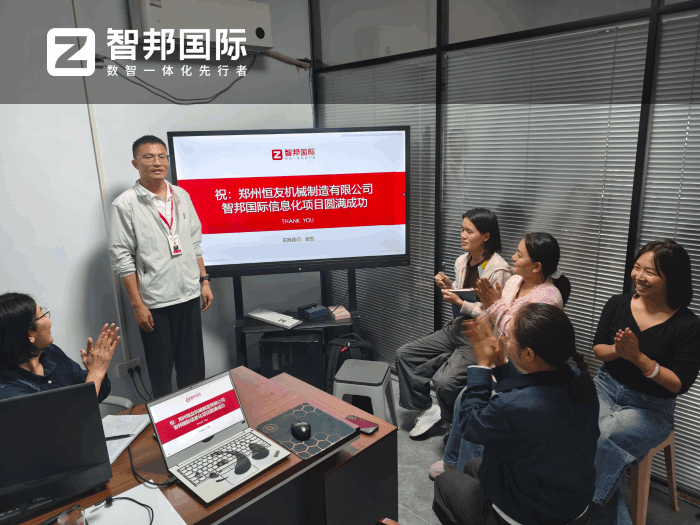 恒友机械制造签约智邦国际,助力企业加速迈入数智化发展新阶段 恒友机械制造签约智邦国际,助力企业加速迈入数智化发展新阶段
