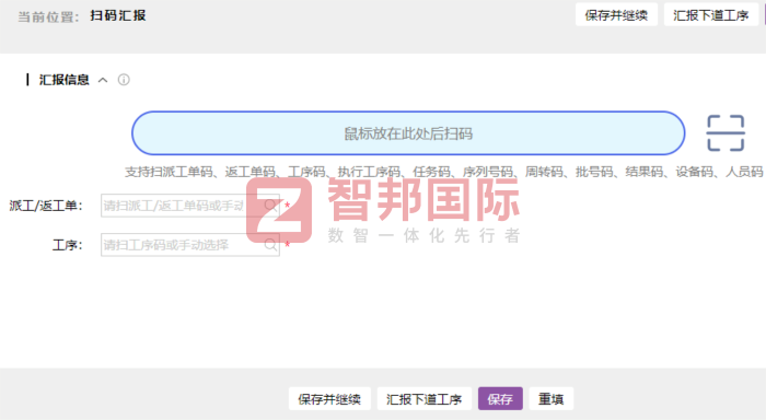 嘉美风科技签约智邦国际，数智化重构管理范式，一体化赋能高效运营