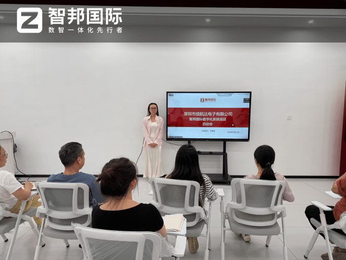 续航达电子签约智邦国际，构筑长效精益体系，实现降本增效提质