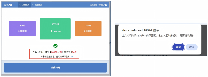 智邦国际32.26版本发布：全链路智控升级，助力企业释放经营增长势能