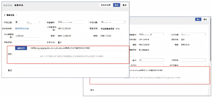 智邦国际32.26版本发布：全链路智控升级，助力企业释放经营增长势能