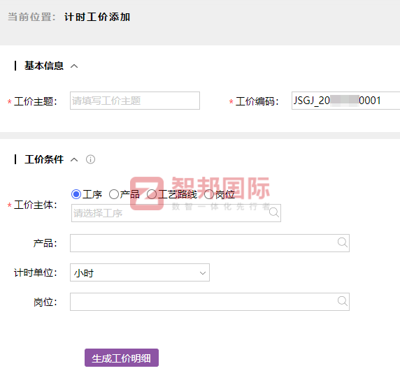 利达华锐机械签约智邦国际,为企业高质量发展蓄力 利达华锐机械签约智邦国际,为企业高质量发展蓄力